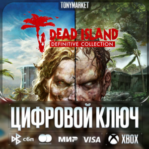 🔑 Dead Island Definitive Collection• XBOX • Аргентина