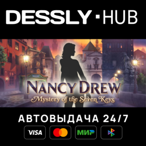 Nancy Drew®: Mystery of the Seven Keys ⚡Россия+Мир