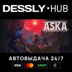 ASKA ⚡Россия+Мир