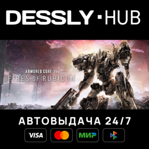 ARMORED CORE VI FIRES OF RUBICON Standard ⚡Россия+Мир