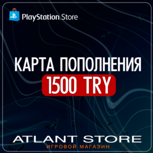 Карта пополнения PlayStation PSN - 1500 TRY TL ₺ Турция