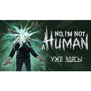 NO, I'M NOT A HUMAN (Steam Offline) БЕЗ GUARD + Подарок