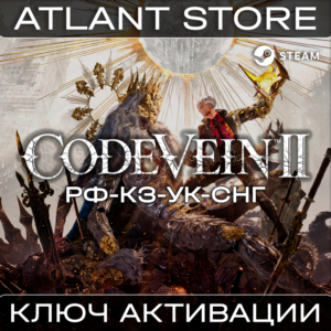 Code Vein II - Ключ Steam - РФ+КЗ+УК+СНГ