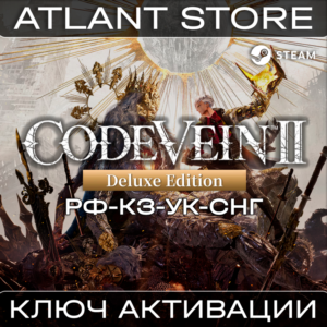 Code Vein II Deluxe Edition - Ключ Steam - РФ+КЗ+УК+СНГ