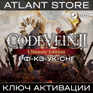 Code Vein II Ultimate - Ключ Steam - РФ+КЗ+УК+СНГ