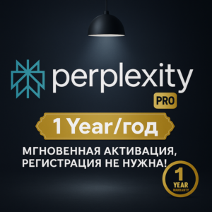 Perplexity Браузер | Россия | Pro на 1 месяц | ИИ Comet