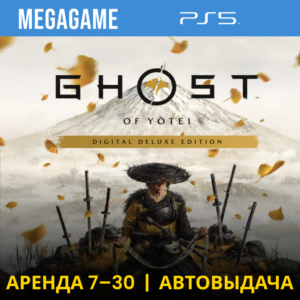 Ghost of Yotei Deluxe (PS5/RUS)  Аренда 7 дней