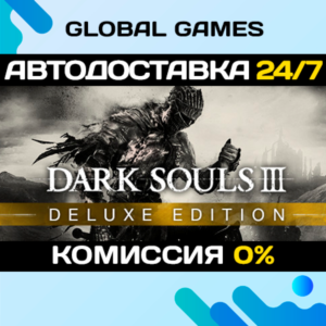 DARK SOULS III Deluxe Edition🔑Steam Ключ РФ+СНГ