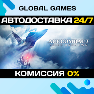 ACE COMBAT™7: SKIES UNKNOWN🔑Steam Ключ РФ+СНГ