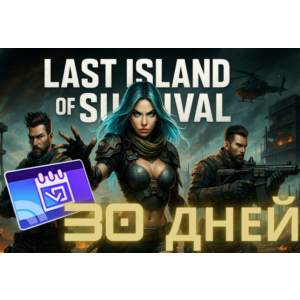 ❤️‍🔥 LIOS 💳 СПОНСОРСТВО ПО ID  ✅ БЫСТРО ⚡️| ❤️‍🔥  ✅