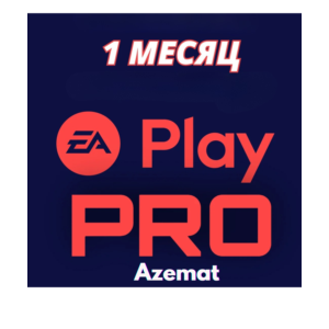 ПОДПИСКА EA PLAY PRO FC 26 EA APP (1 месяц)