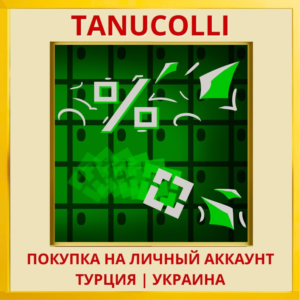 % PS4/PS5/PS Турция/Украина