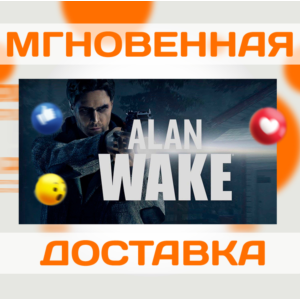 ALAN WAKE COLLECTOR'S EDITION \ STEAM \ КЛЮЧ