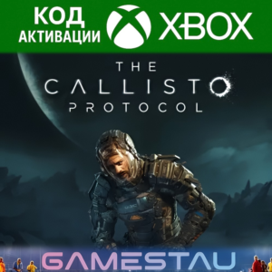 THE CALLISTO PROTOCOL | XBOX SERIES X/S | КЛЮЧ