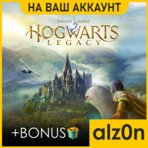 🟥Hogwarts Legacy + 450 игр・ПК・НА ВАШ АККАУНТ