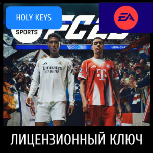 EA SPORTS FC 26 STANDARD/ULTIMATE EA-APP КЛЮЧ РФ+МИР