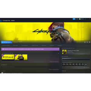 Cyberpunk 2077: + Призрачная свобода DLC STEAM