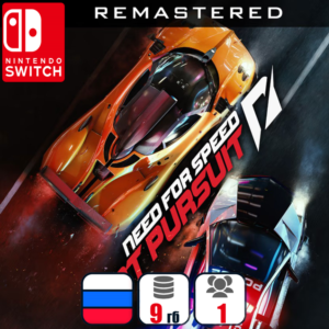 Need For Speed Hot Pursuit (NFS) | Nintendo Switch