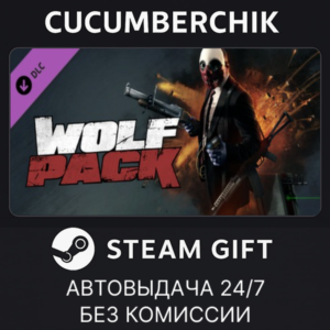 PAYDAY™ The Heist: Wolfpack DLC✅STEAM GIFT AUTO✅RU+МИР