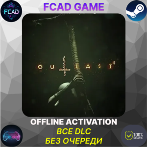 Outlast 2 | ОФФЛАЙН | БЕЗ ОЧЕРЕДИ