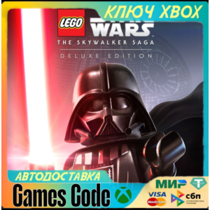 ✅LEGO® Star Wars™:The Skywalker Saga Delux✅XBOX🔑КЛЮЧ🔑