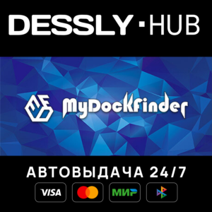 MyDockFinder ⚡Россия+Мир