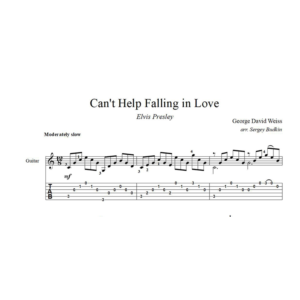 Can't Help Falling in Love-Элвис Пресли-ноты для гитары