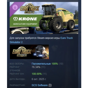 Euro Truck Simulator 2 - KRONE Agriculture Equipment