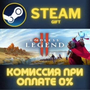 ENDLESS™ Legend 2 СТИМ ПК ГИФТ АВТОДОСТАВКА ПОДАРОКА