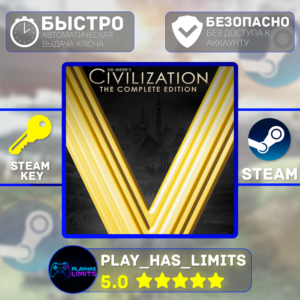 🔑Sid Meier´s Civilization V Complete STEAM Global + РФ