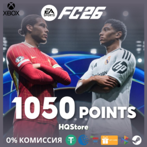 ⚽ FC 26  1050 Очков (Xbox)