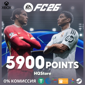⚽ FC 26 5900 Очков (Xbox)