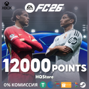 ⚽ FC 26  12000 Очков (Xbox)