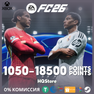 ⚽ FC 26  1050-18500 Очков (Xbox)