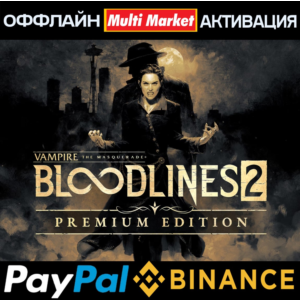 Vampire The Masquerade Bloodlines 2 Premium Ed STEAM