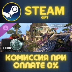 The Elder Scrolls Online: Housing Starter Pack СТИМ ПК