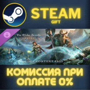 The Elder Scrolls Online: 2025 Premium Edition СТИМ ПК