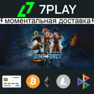 JUMP FORCE Deluxe Edition - Оффлайн Steam [24/7]