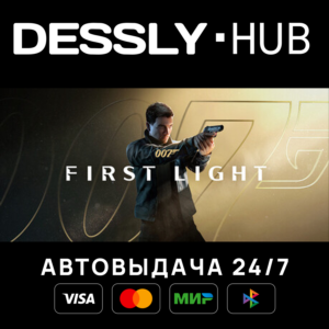 007 First Light ⚡Россия+Мир
