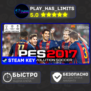 🔑Pro Evolution Soccer 2017 КЛЮЧ STEAM Global + РФ