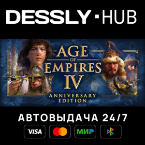 Age of Empires IV ⚡Россия+Мир