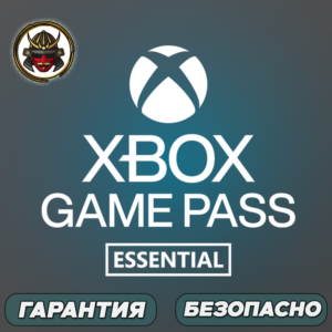 Xbox Game Pass Essential 1-3-6-12 месяцев