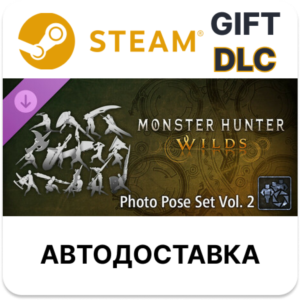 Monster Hunter Wilds - Комплект поз для фотосессий ч. 2