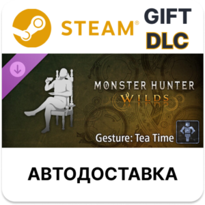 Monster Hunter Wilds - Жест чайная пауза Steam DLC РУ