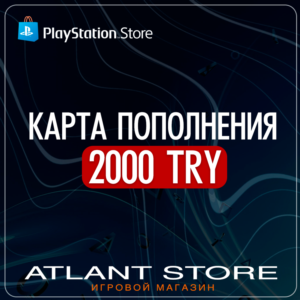 Карта пополнения PlayStation PSN - 2000 TRY TL ₺ Турция