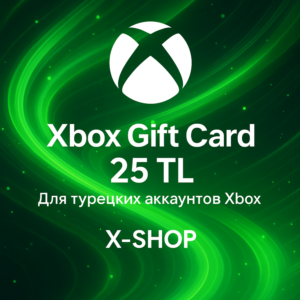 Xbox Gift Card 25 TL | Для турецких аккаунтов Xbox
