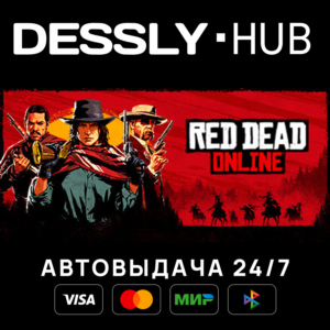 Red Dead Online ⚡Россия+Мир