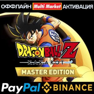 DRAGON BALL Z KAKAROT ULTIMATE+DAIMA ADVENTURE STEAM