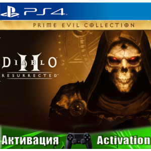 🎮Diablo Prime Evil Collection (PS4/RUS) Активация✅