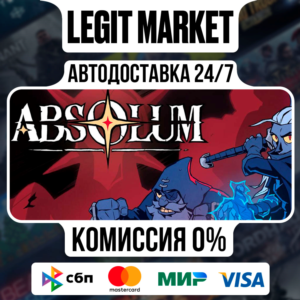 Absolum / Steam АВТО / РУ + МИР